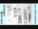 「シン・エヴァンゲリオン　チルドレン」還暦男がHB鉛筆1本で描いてみた。