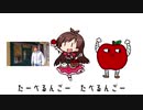 フランスに来てるわけないんごのうた