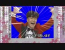【MUGEN】うｐ主投稿大会面白シーン＆珍プレー集Part2