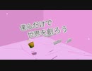 『SEEEEDS』 -  MAYU