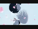 ［オリジナルMV］翡翠のまち / メル (こんにちは谷田さんremix) - おりべ（cover）