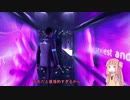 アンドロイドになったアカネチャン　part6
