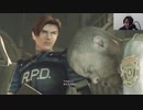 【バイオハザードRE2】ポリゴンレオンで警察署に突入！ Part1