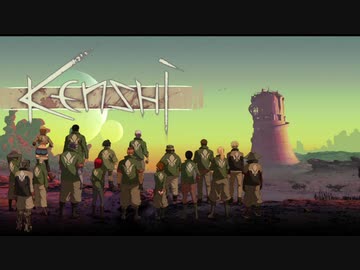 【Kenshi】どん底オルガ part12