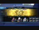 【FGOAC】英霊回想　前半戦のプレイ動画