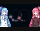 【琴葉姉妹7周年】翼をください【SynthVアカペラ】