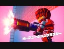 【デジボク地球防衛軍】陸戦兵ブラザーで四角い地球を守り抜け！パートEX6【ゆっくり実況】