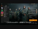 【Enlisted】初心者向けゲームシステム解説（仮）