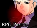 【実況】うみねこのなく頃にを整理しながら読む6-22【真相ネタバレ】