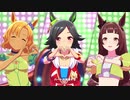 モブウマ娘(2着3着名称未確認) ENDLESS DREAM!