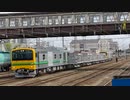 東北本線　GV−E197 仙台支社送り込み　郡山駅　停車