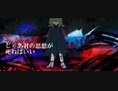 じゃあ君の思想が死ねばいい feat*仰音マティア[EXECRATION]:平常 || UTAU音源配布カバー