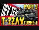 【WarThunder】T-72 ｱﾆﾏﾙﾋﾞﾃﾞｵ 〈T-72AV TURMS-T〉（ゆっくり実況）