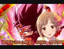 【ドッカンバトル】マイナーキャラを使う相葉夕美ちゃん　part.２