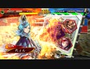 【三国志大戦】のんびり大戦 part162【vs6枚(´・ω●`)ワラ】