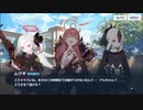 【実況動画】風紀委員長を甘やかすブルーアーカイブ Part20