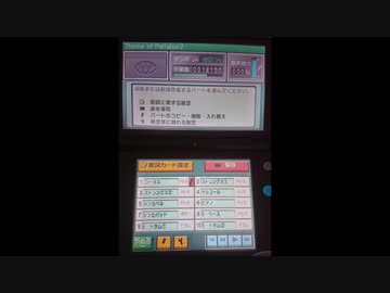 【バンブラP】 Theme of Patlabor2 【耳コピ】