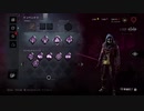 【PS4DBD】ゲートキーパーリージョン #89