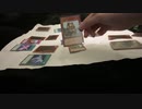 藤木くんと永沢くんの遊戯王 DAWN OF MAJESTYその2