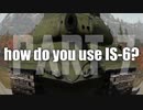 【WarThunder】How do you use IS-6?〈IS-6〉