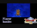 DQVIII【3DS】#40 遂に船出 メダル王女の城