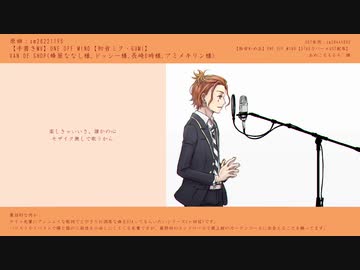【人力ツイステ】Twitter詰め合わせ+オマケ②【ケイト+トレイ】
