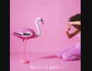 aun - 虫に文  feat. v4 flower