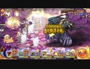魔戦場 玄冬の魔BATTLE3