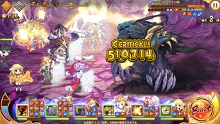 魔戦場 玄冬の魔BATTLE3