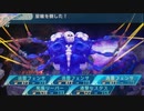 【世界樹の迷宮Ⅴ】別解・裏ボス1ターン撃破 (ADVANCED)