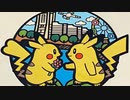 2021年04月23日1枠目　みなとみらいにロープウェイができたらしい&根岸の某所の今