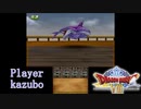DQVIII【3DS】#41 ベルガラック地方