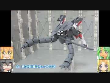 30MM スピナティオ(戦国仕様) オプションセット4 ゆっくりプラモ動画