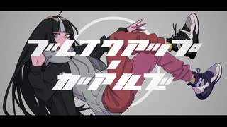 ブレイクアップ・ガールズ / v_flower