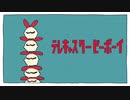 テレキャスタービーボーイ歌ってしまいました