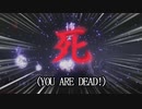 『俺らこんな水生村いやだLv.100』