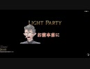【FF14】クソタンクが過ぎる　ダンジョンルーレット！