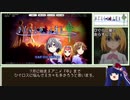 3分で分かるひぐらし命のシナリオ