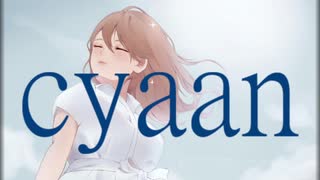cyaan/初音ミク【オリジナル】