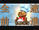 【オーバークック２】【４人実況】#7.料理は好きか？僕らの友情崩壊ゲーム！【Overcooked2】