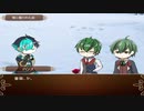 【CoCノーツ】六花の愛　4話