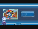 【むりかもめ】はじめてのロックマン＠1日目【ゲーム実況】