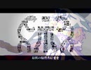 しう feat*仰音マティア[EXECRATION]:罵 || UTAU音源デモ