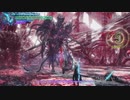 DMC5 Mission 12 DMD No Damage (Vergil)