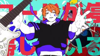 アンノウンジーニアス/Sasaki.N.Kuma feat.Flower & 初音ミク