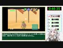 【RTA】ゼルダの伝説 時のオカリナ "GSR" 1時間23分20秒 part2【VOICEROID解説】