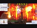 【RO】ルーンナイトの魔神殿討伐③　－VSムスペルスコール－