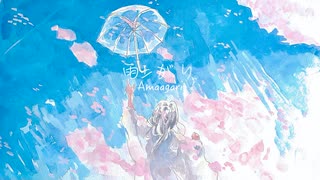 雨上がり / feat.IA