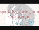 sparkling spring rain spin around - Parabola