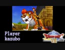 DQVIII【3DS】#44 ラパンハウスのイベント攻略